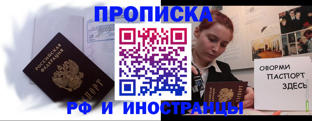 регистрация для дет. сада в Карасуке