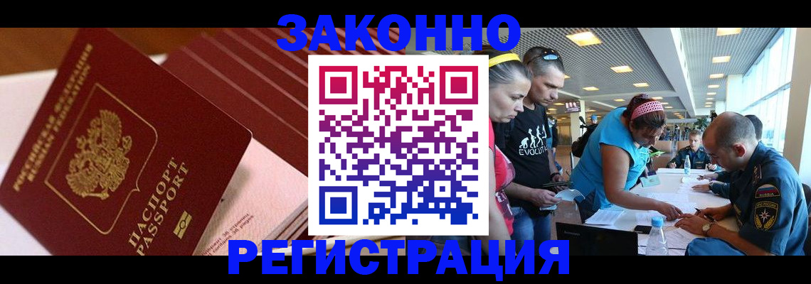 регистрация для дет. сада в Карасуке